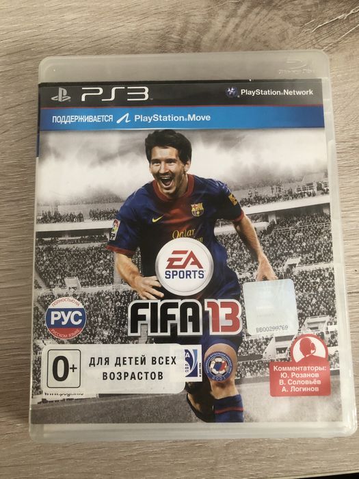 Акксесуары на пс 3