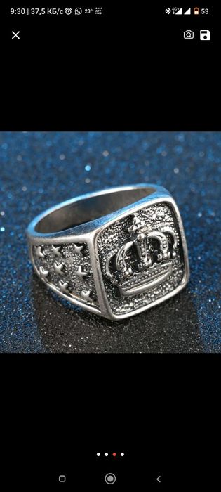 Продам печатку с эмблемой короны