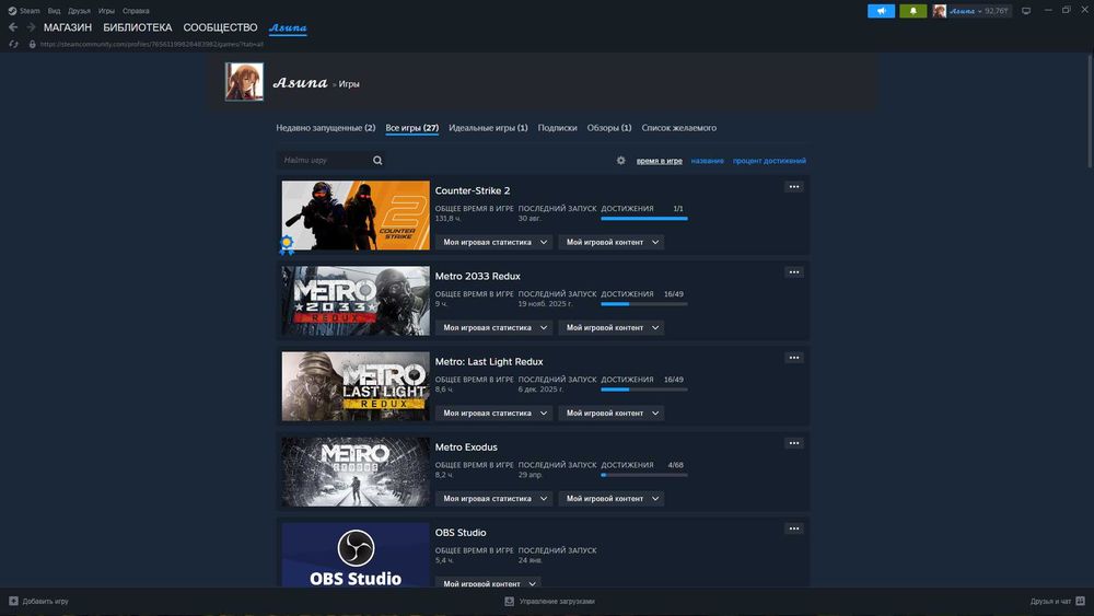 Продам акк за 7к