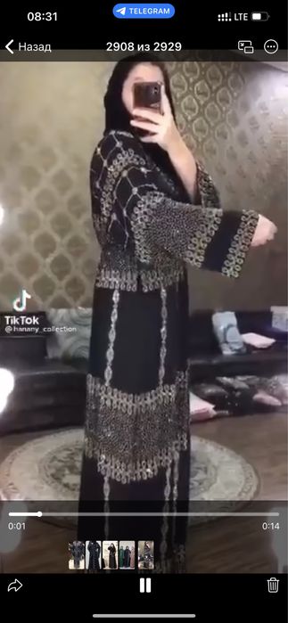 Абая ок кора ранги бор