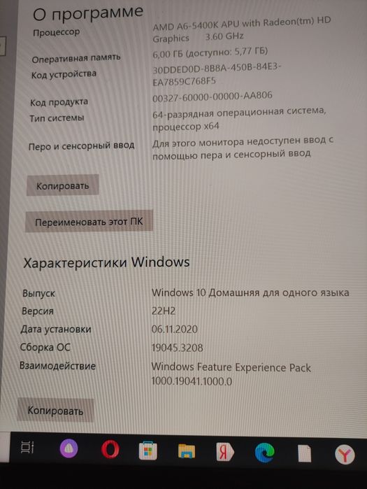 Продам системный блок