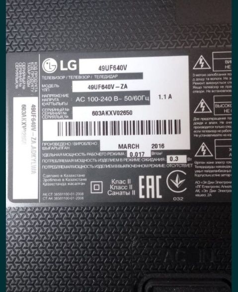 Теледидар сатылады хабарласыңыз тез арада срочно продаются телевизор L