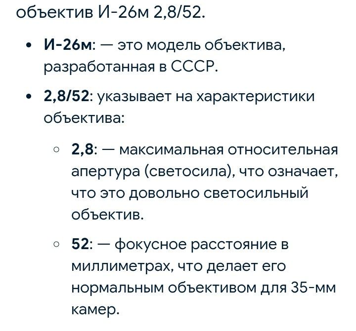 Продам объектив от фотоаппарата