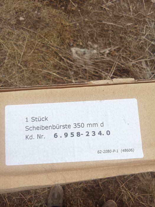 Продам дисковый щётка