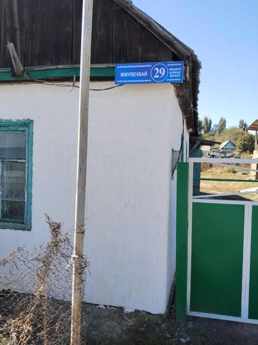 Срочно продам !!!