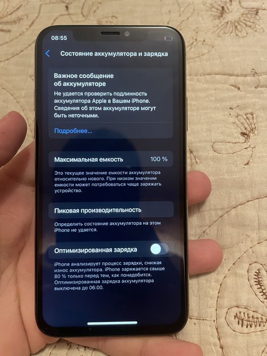 Продам айфон хс срочноо