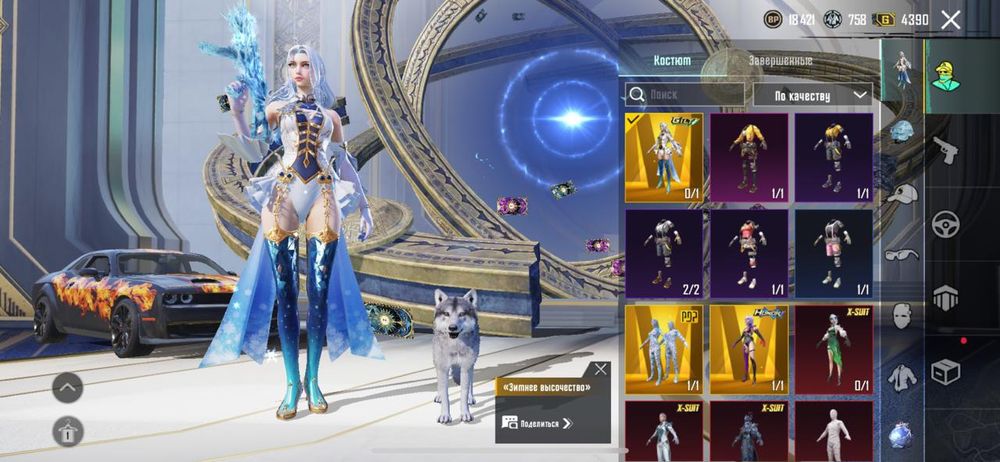 Ак в пабг топовый