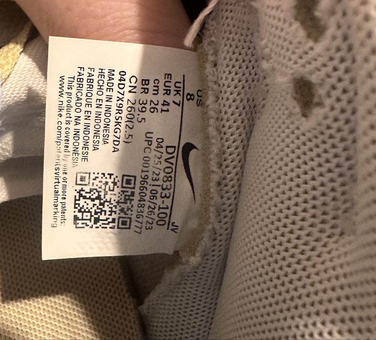 Nike DUNK Low Team Gold