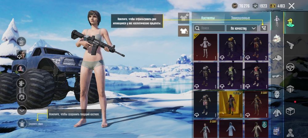 Продам аккаунт в Пабг.