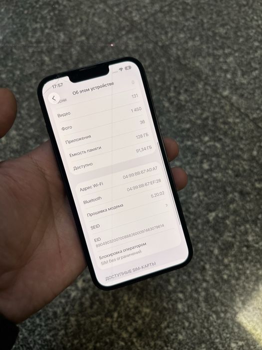Iphone 13 128gb срочно  !!!