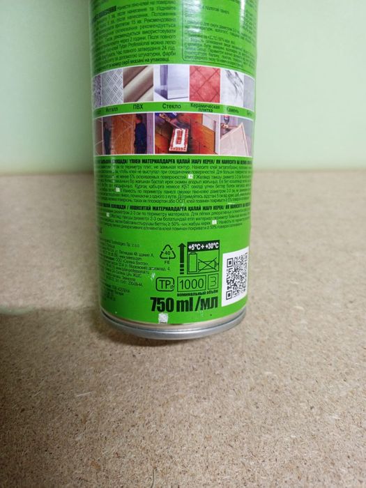 Продам пено-клей