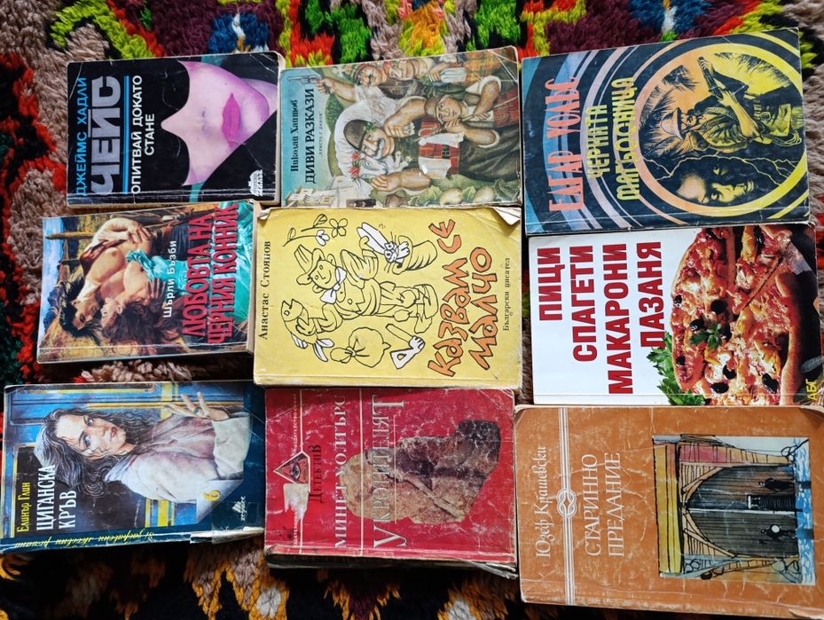 Продавам книги ,стари