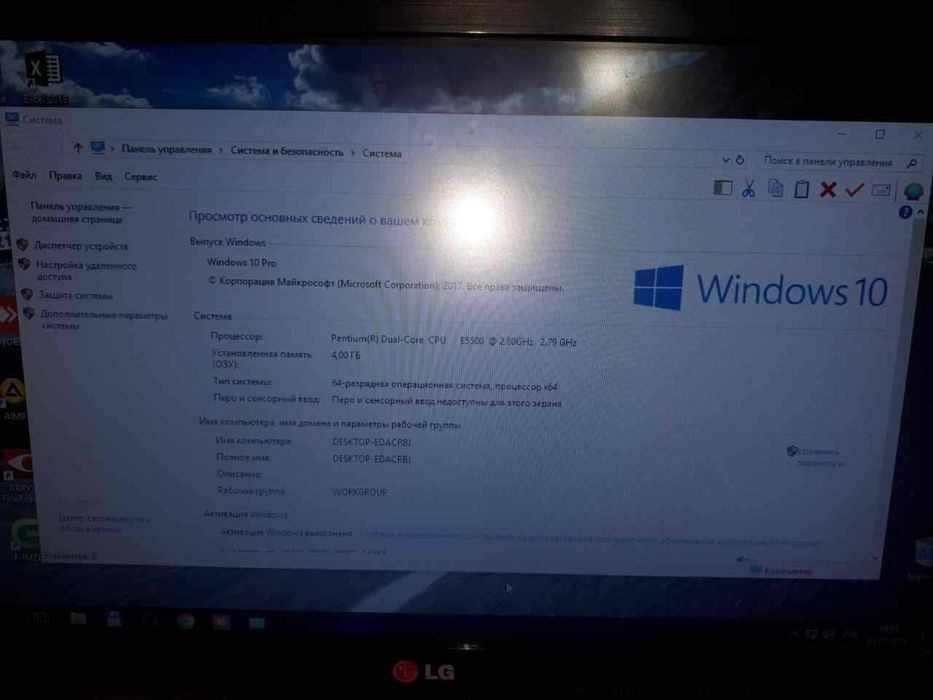 Компютер настолний