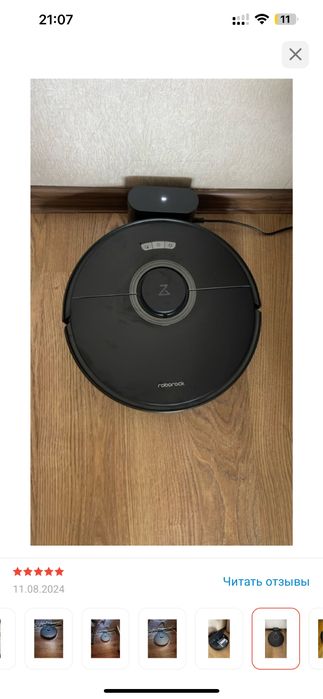 Робот пылесос roborock