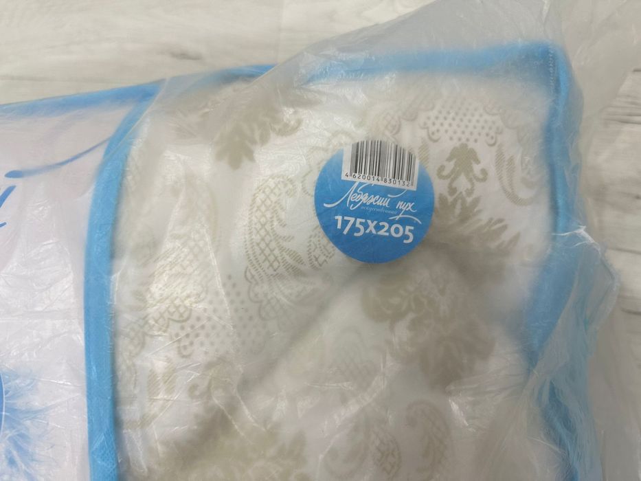 Лебяжий пух одеяло 175*205