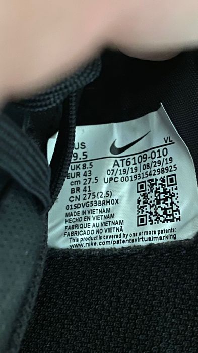 Nike tempo 43 стоножки