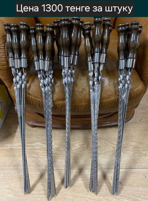 Шашлычные наборы низкие цены