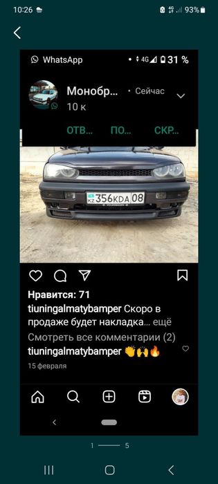 Монобровь  гольф3