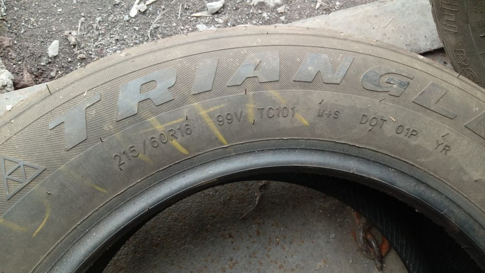 Дөңгелек шины 215