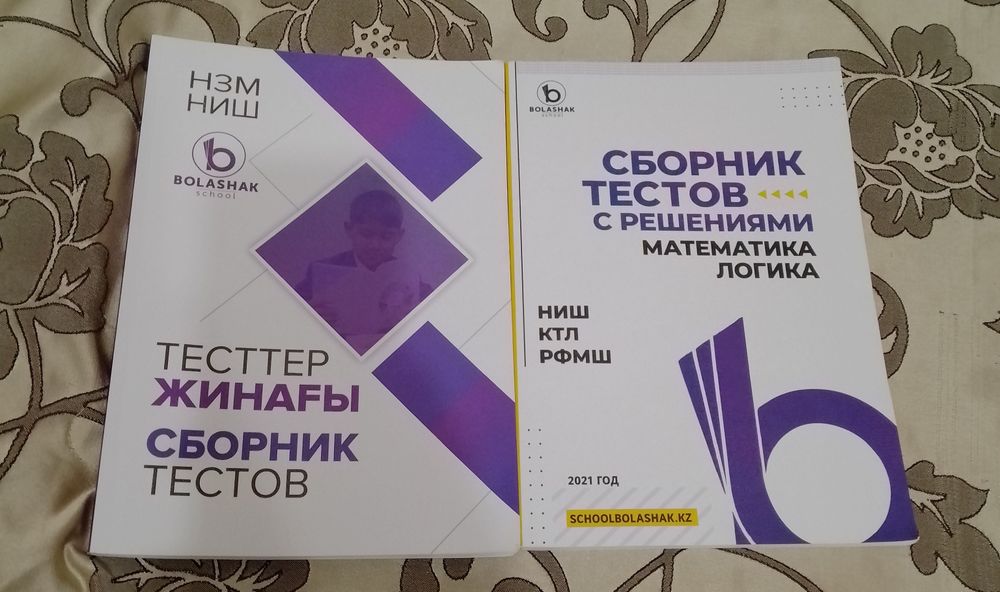 Книги для ниш,ктл,рфмш.