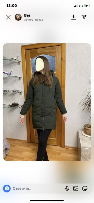 Женская куртка зима