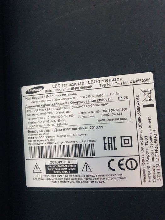 Продам смарт - тв, samsung tv