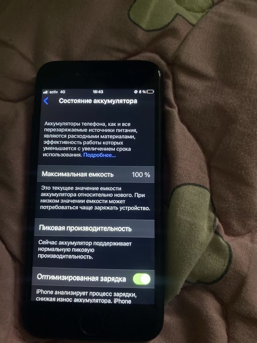 Айфон 7 30000 келысемыз