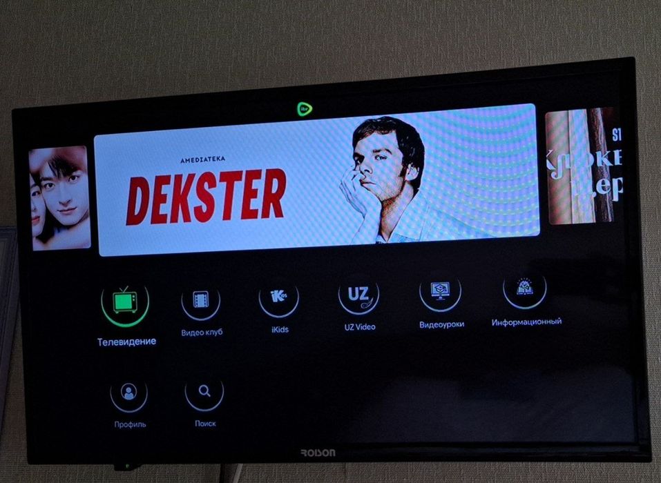 Телевизор Roison 32 диагональ, кронштейн, приставка. Всё в комплекте.