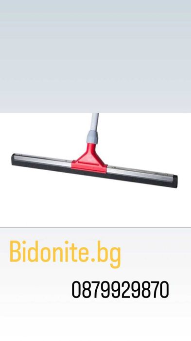 Подочистачка;Стъклочистачка