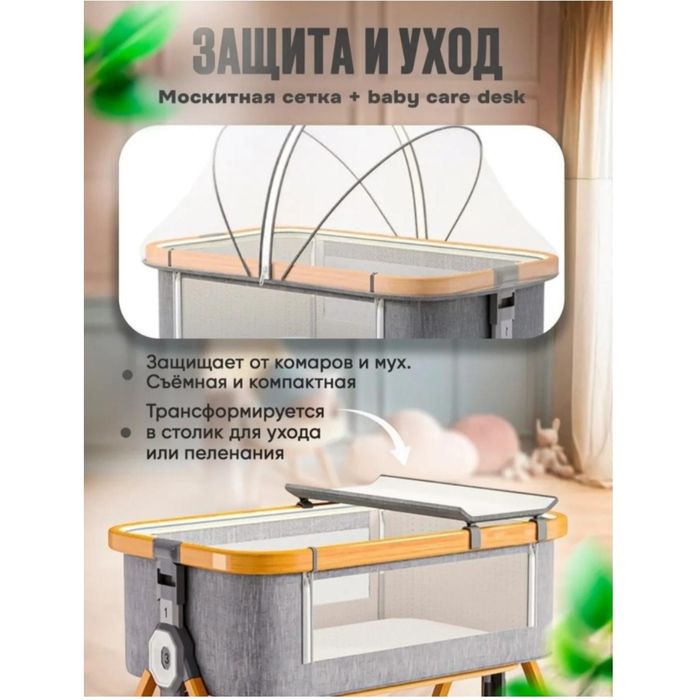 Детская люлька кроватка