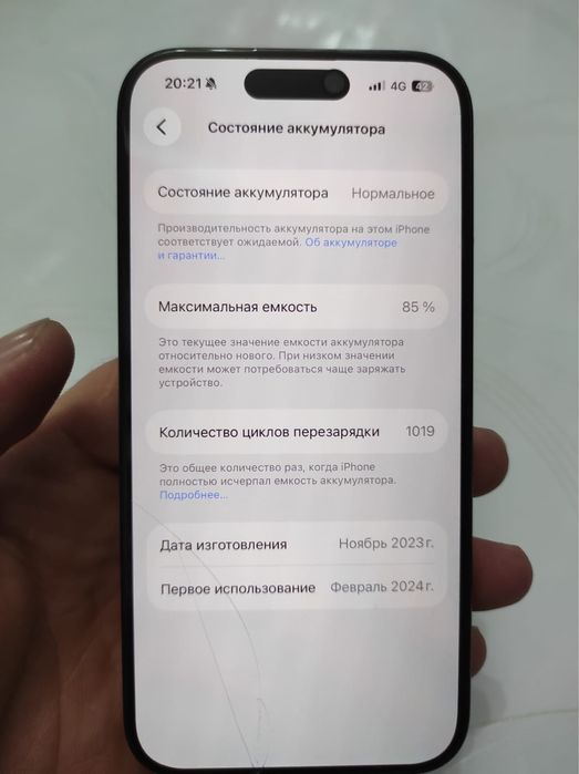 Iphone 15 pro 128gb Айфон 15 про 128гб