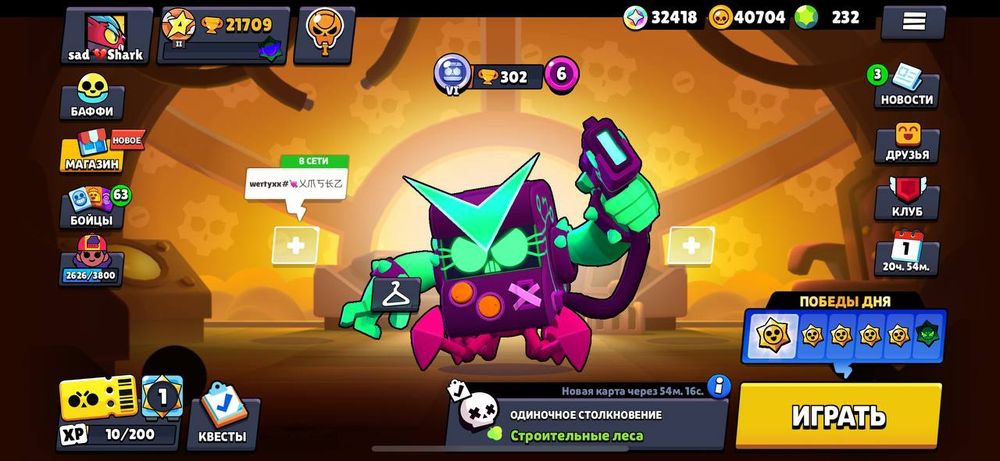 Бравл Старс(Brawl Stars) аккаунт топовый и дешевый