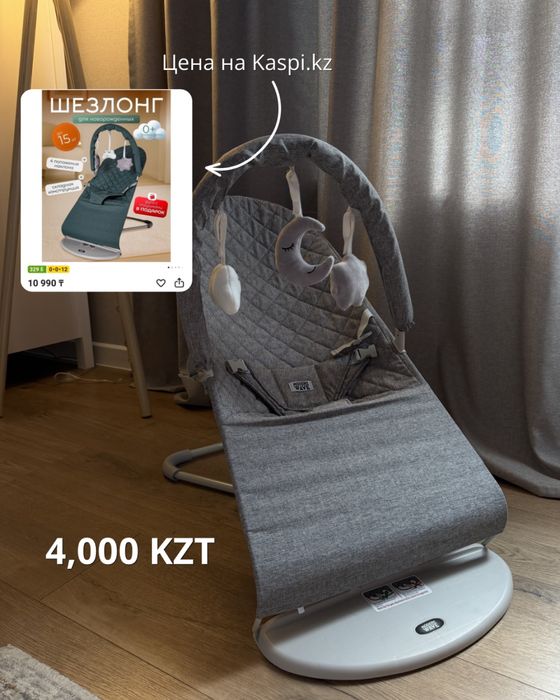Продаем вещи для малыша