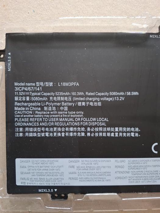 Baterie tableta Lenovo L18M3PFA