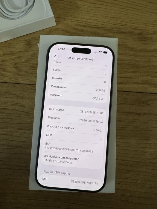 Бартер “нов” iPhone 17 256gb black