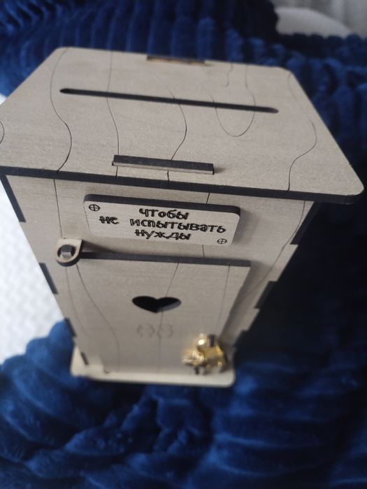 Продам подарочную копилку