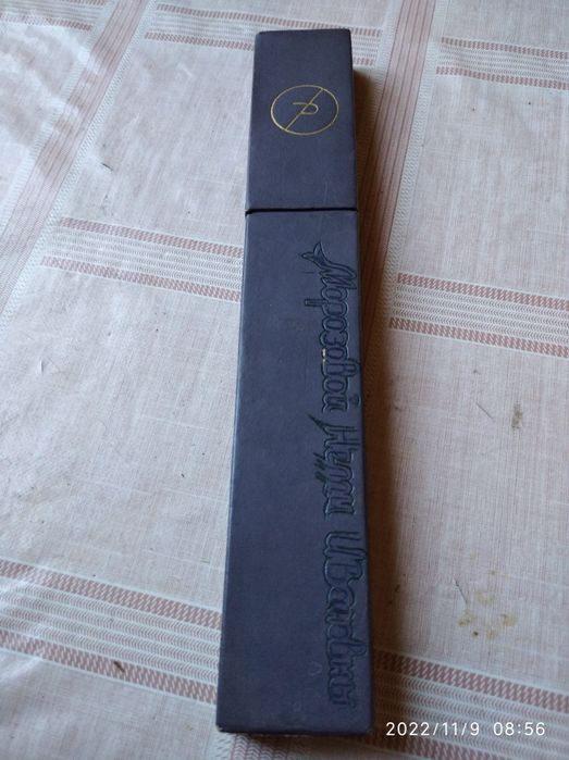 Логарифмическая линейка