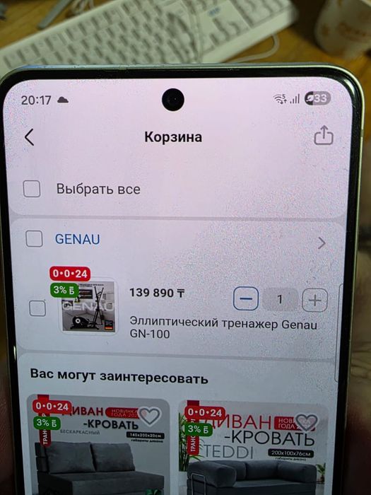 Продам тренажер