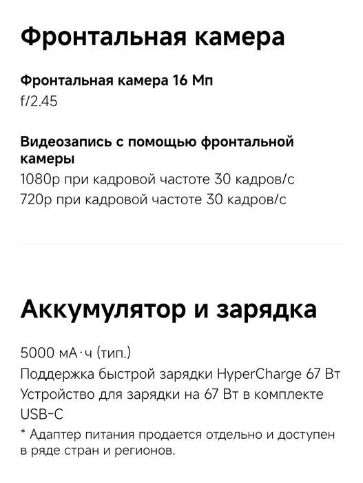 Redmi note 14S 8/256Gb Tinniq sostoyaniye