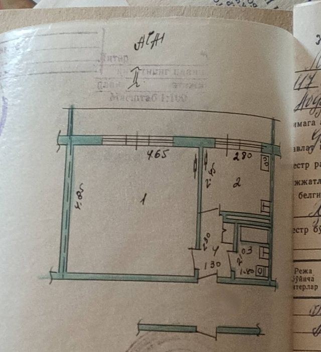 Авиасозлар 1 117 ,  крестик военкомат 40 лет гумма "СВОЯ"