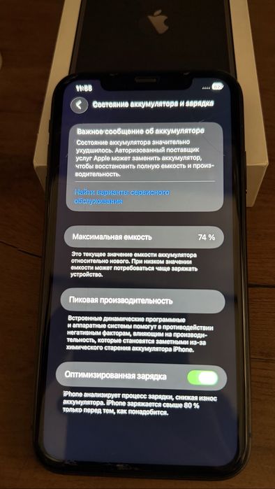 iPhone 11 (64gb) black