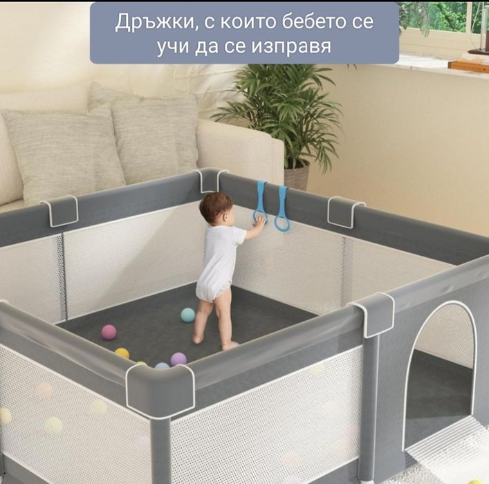 НОВА Детска кошара за игра 120/120см. Заграждение / ограда + ПОДАРЪЦИ