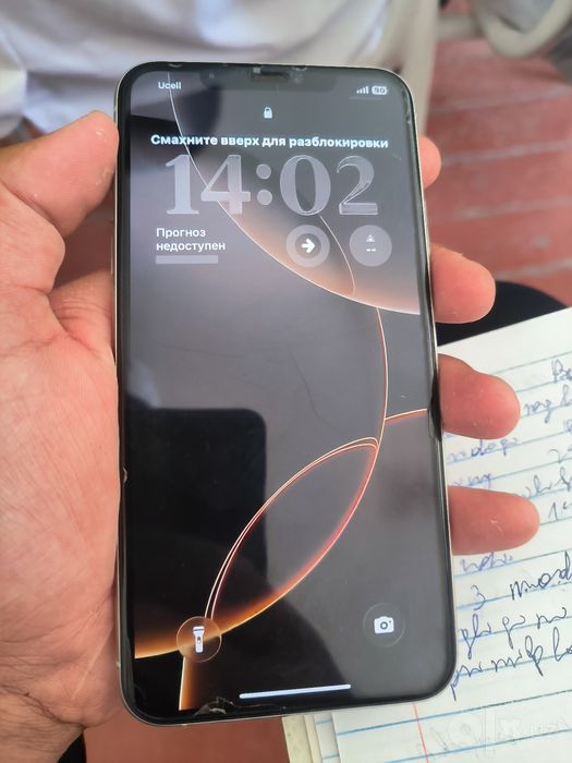 iPhone 11 pro max ideal