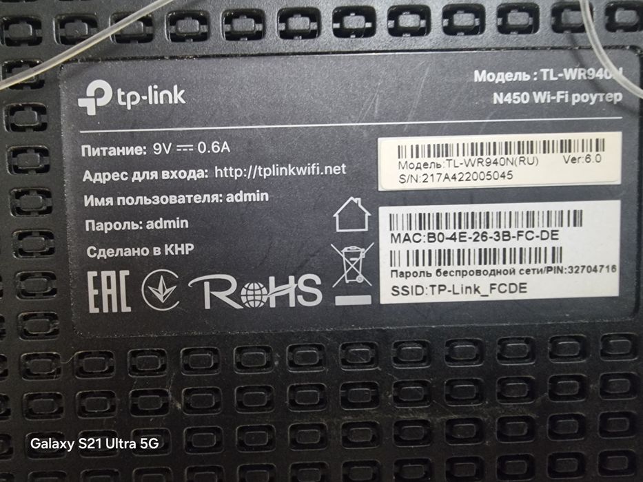 Вай фай роутер, маршрутизатор