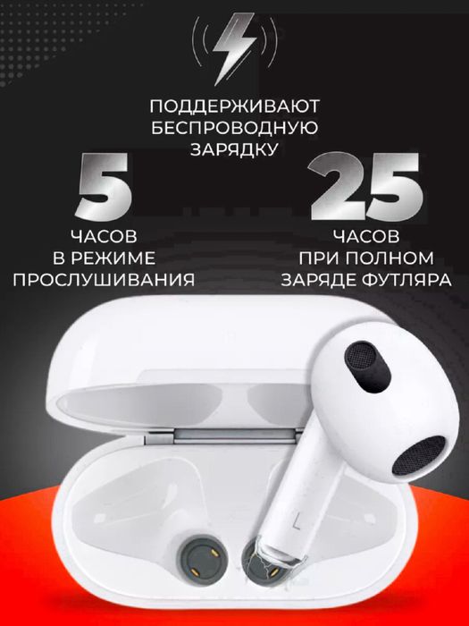 Air pods 3 premium