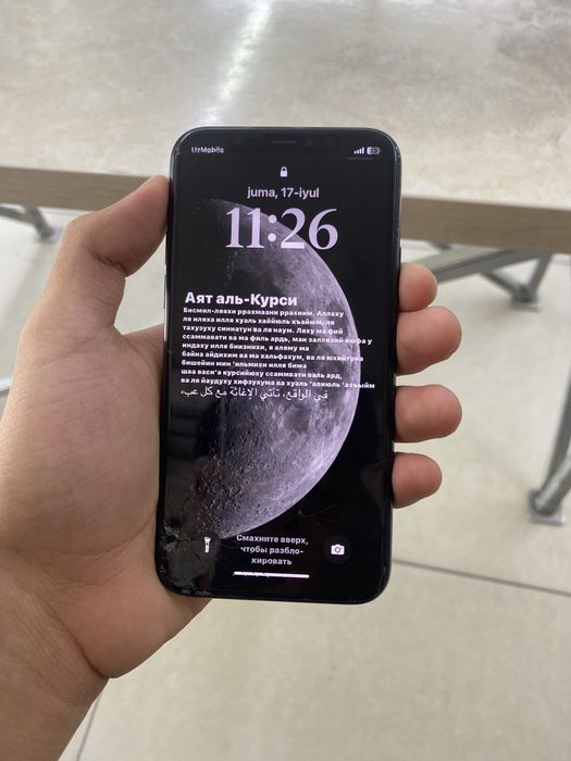 iphone  11  proo