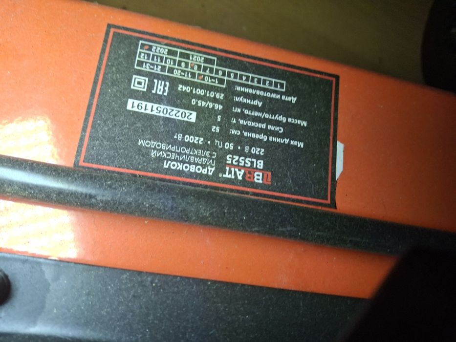 Продам продам дровокол