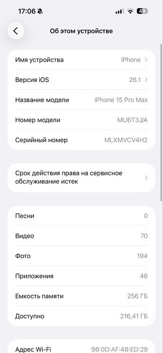 Iphone 15 pro Max 256