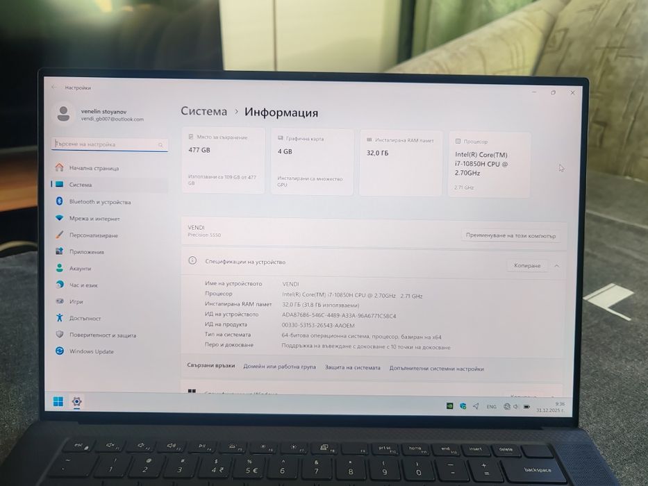 DELL precision 5550  i7 10850H 4K тъчскрийн дисплей