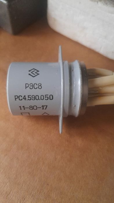 Радиодетали СССР